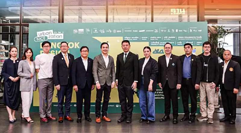 "CEA" รุกเทศกาลออกแบบกรุงเทพฯ 2566 ดันเศรษฐกิจกว่า 200 ล. "CEA" รุกเทศกาลออกแบบกรุงเทพฯ 2566 ดันเศรษฐกิจกว่า 200 ล.