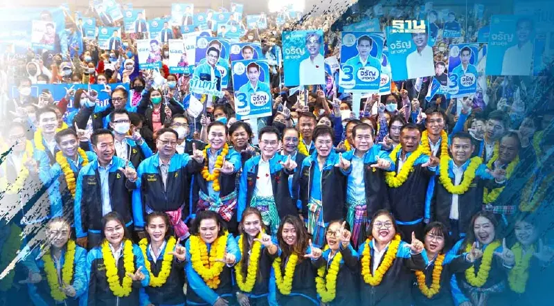 เปิดโฉม 99 ผู้สมัคร ส.ส.อีสาน พรรคประชาธิปัตย์