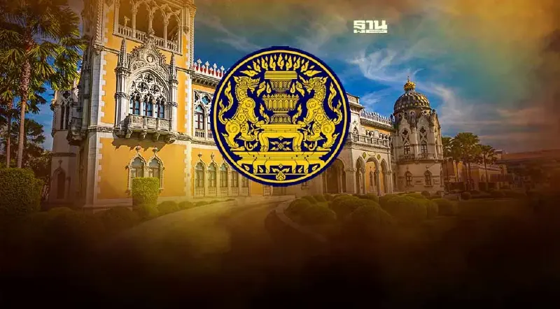 มติครม.ล่าสุด 3 ม.ค.66 แต่งตั้งข้าราชการหลายตำแหน่ง เช็คที่นี่