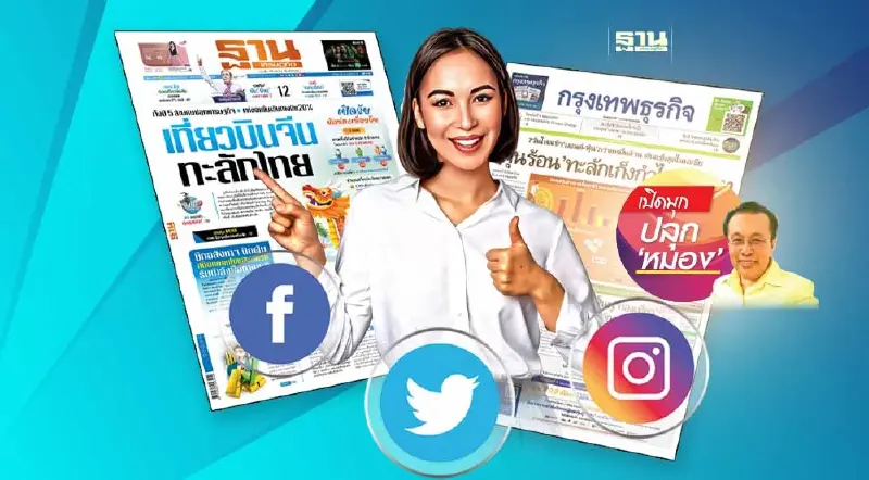 ไม่รู้เรื่องการตลาดชาติและหมู่ชนจะอับเฉา ฉากที่ 6