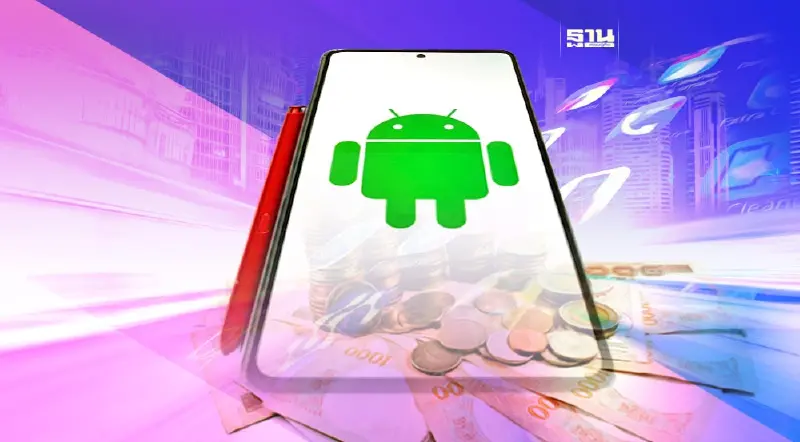 แนะ 3 วิธีตรวจแอนดรอยด์ สมาร์ทโฟน ถูกติดตั้งแอป รีโมทดูดเงินหรือไม่?