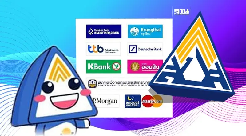 ประกันสังคมเปิดช่องนายจ้างจ่ายเงินกองทุนเงินทดแทนผ่าน e-Payment