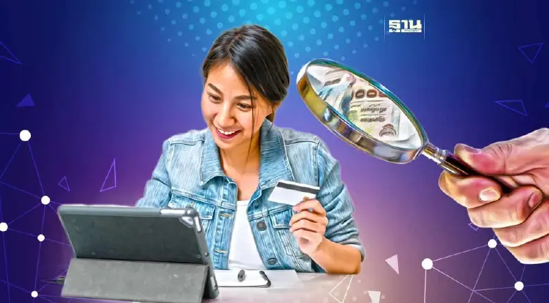 อย่าลืมลงทะเบียนออนไลน์ร่วมใจแก้หนี้ภายใน 31ม.ค.2566