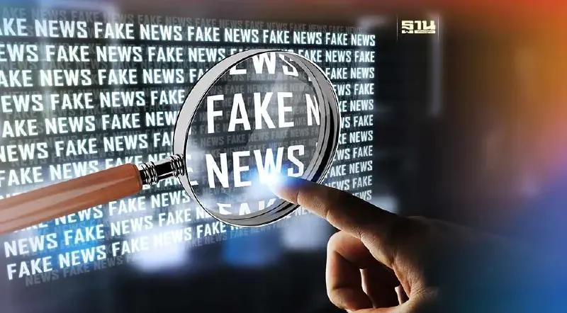 'เฟคนิวส์' ทะลักออนไลน์ พุ่ง 3.4 ล้านข้อความต่อสัปดาห์