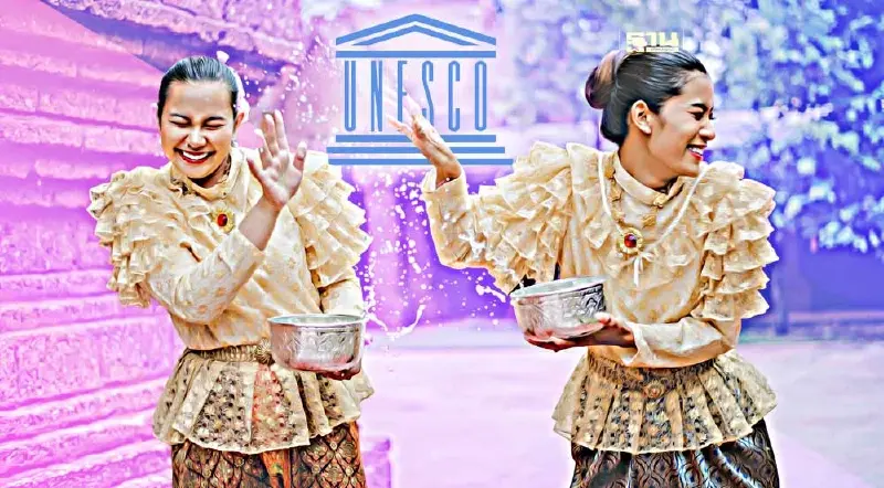 "สงกรานต์ไทย" จ่อขึ้นแท่น "มรดกภูมิปัญญาทางวัฒนธรรม" จากยูเนสโก