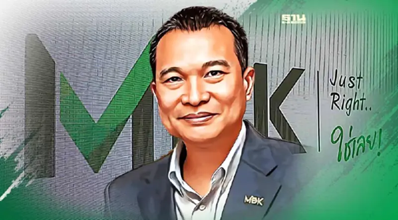 เปิดวิชั่น “วิจักษณ์ ประดิษฐวณิช” CEO ใหม่ถอดด้าม MBK เปิดวิชั่น “วิจักษณ์ ประดิษฐวณิช” CEO ใหม่ถอดด้าม MBK