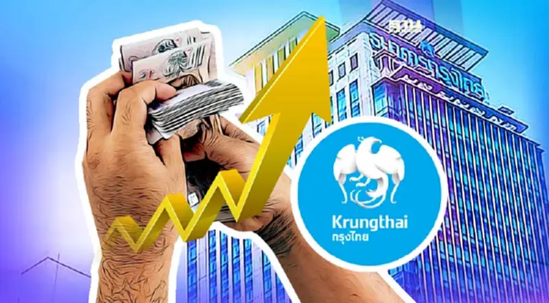 “กรุงไทย”ขึ้นดอกเบี้ยเงินกู้รายย่อย 0.10%ต่อปี “กรุงไทย”ขึ้นดอกเบี้ยเงินกู้รายย่อย 0.10%ต่อปี
