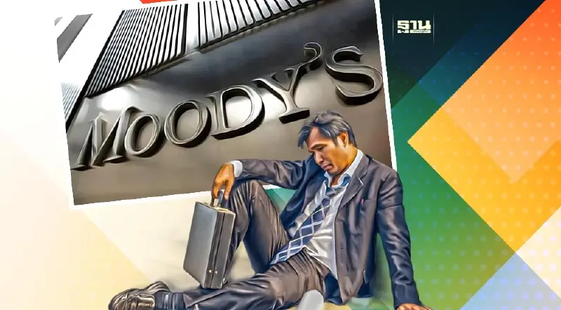 “มูดี้ส์”ฟันธง ศก.มะกันปีนี้ รอดภาวะถดถอยฉิวเฉียด