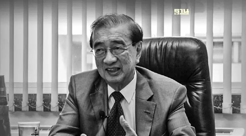 อาลัยศ.เกียรติคุณ นพ.อรรถสิทธิ์ เวชชาชีวะ  ถึงแก่อนิจกรรม