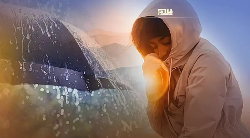 พยากรณ์อากาศวันนี้ -3 ก.พ.ไทยอากาศหนาวเย็น-ลมแรง มีฝนฟ้าคะนอง