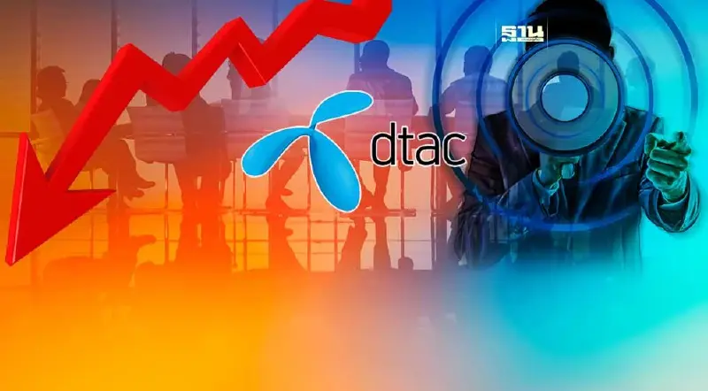 “ดีแทค” ระส่ำหลังควบรวมธุรกิจแปลงชื่อใหม่ในชื่อเดิม “ทรู คอร์ปอเรชั่น”