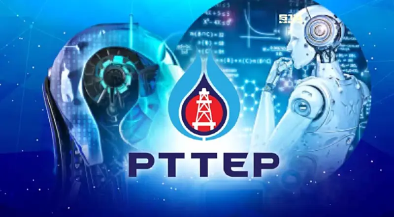 PTTEP ตั้ง 2 บริษัทย่อย ลุยธุรกิจ AI- เทคโนโลยี PTTEP ตั้ง 2 บริษัทย่อย ลุยธุรกิจ AI- เทคโนโลยี