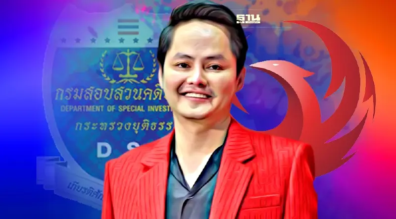 กองสลากพลัส เลื่อนขายลอตเตอรี่  งวด 17 ม.ค. ยันไม่เกี่ยว DSI เรียกสอบฟอกเงิน