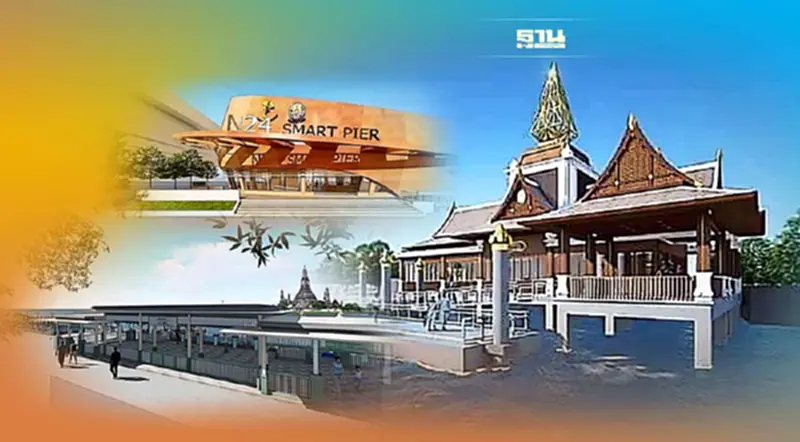 ยลโฉม 'ท่าเรือ' แม่น้ำเจ้าพระยา ปรับใหม่ เปิดใช้ปี 66 รับท่องเที่ยวพีค! ยลโฉม 'ท่าเรือ' แม่น้ำเจ้าพระยา ปรับใหม่ เปิดใช้ปี 66 รับท่องเที่ยวพีค!