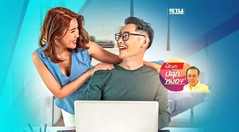 ไม่รู้เรื่องการตลาดชาติและหมู่ชนจะอับเฉา ฉากที่ 7