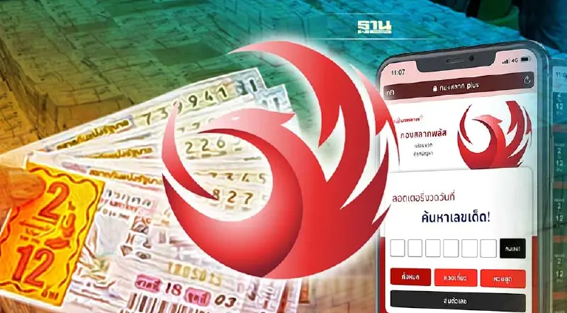 “นอท กองสลากพลัส” แจงปมขายสลากกำไรแค่ 2%