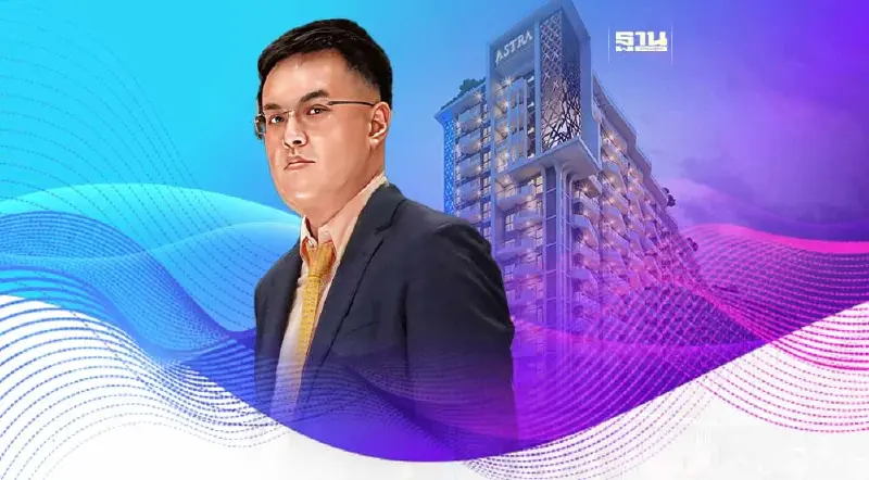 'ต่างชาติ' ปลุกชีพ อสังหาเชียงใหม่ อรสิริน ชี้ พม่า - ญี่ปุ่น แห่ซื้อเพิ่มขึ้น