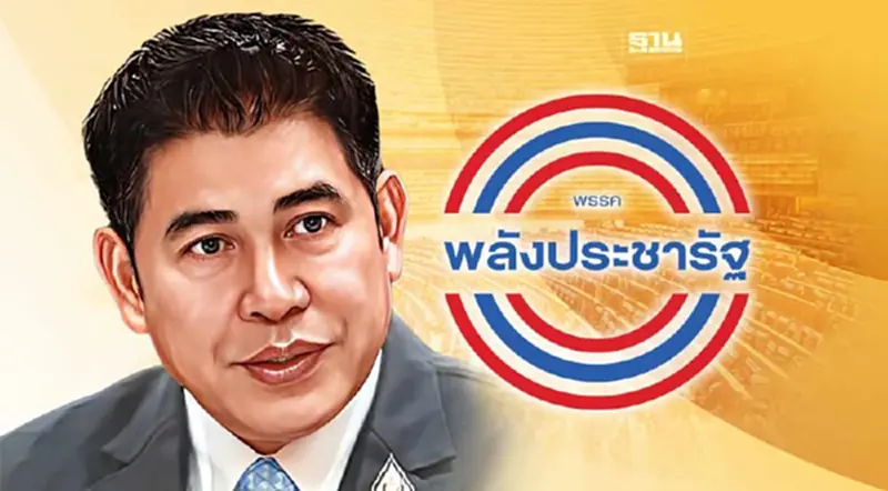 "ธรรมนัส"-11 ส.ส. กลับ"พปชร."ก่อน 7 ก.พ. "ธรรมนัส"-11 ส.ส. กลับ"พปชร."ก่อน 7 ก.พ.