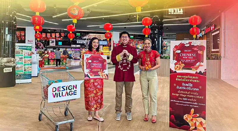 ฮึดสู้บิ๊กเนม “ดีไซน์ วิลเลจ” เจาะร้านค้า-ลูกค้าชุมชน
