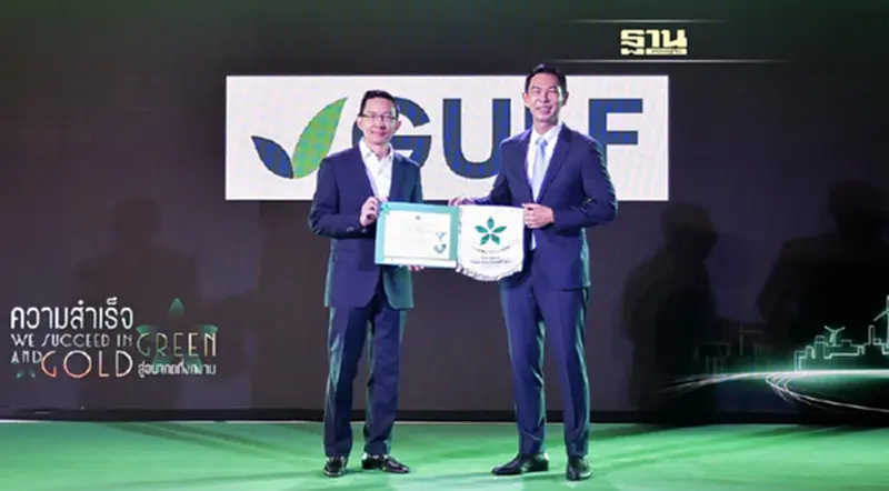 ‘กัลฟ์’ คว้า 2 ธงธรรมาภิบาลสิ่งแวดล้อม ประจำปี 2565 ‘กัลฟ์’ คว้า 2 ธงธรรมาภิบาลสิ่งแวดล้อม ประจำปี 2565