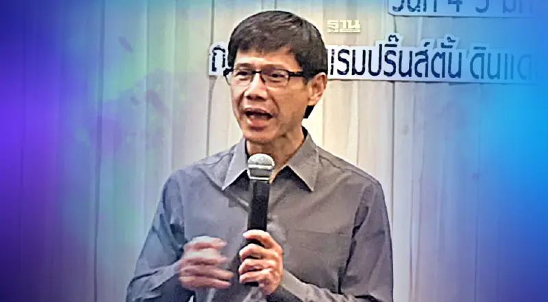 “สร้างอนาคตไทย”ดันนโยบาย“สร้างการเมืองวิถีใหม่”พาประเทศพ้นความขัดแย้ง