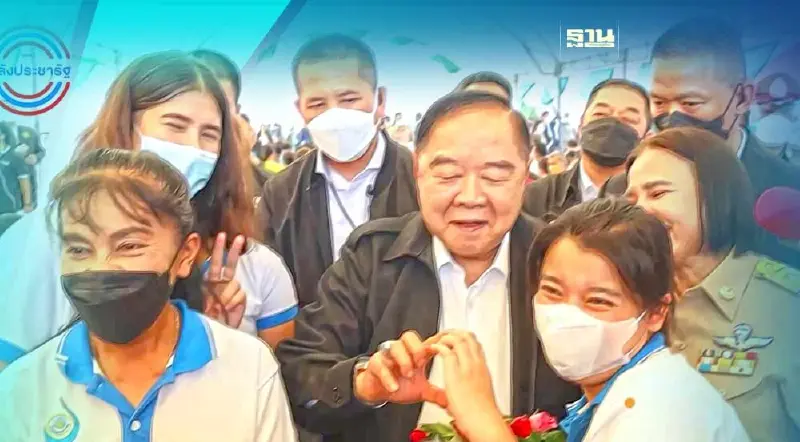 พปชร.ปล่อยคลิป "เพลงพลังประชารัฐ"  เรียกเรตติ้ง"บิ๊กป้อม"