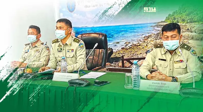 อุทยานฯตั้งโต๊ะแถลงยัน"ส่วย"เกาะเสม็ดไม่มีจริง อุทยานฯตั้งโต๊ะแถลงยัน"ส่วย"เกาะเสม็ดไม่มีจริง