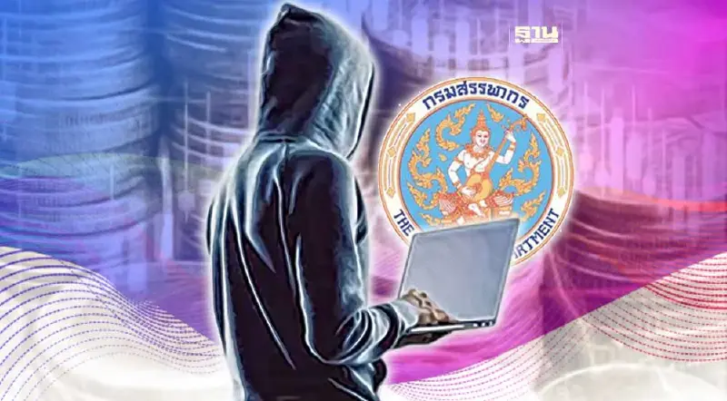 7 ขั้นตอนป้องกันมิจฉาชีพหลอกยื่นภาษีออนไลน์ 2565