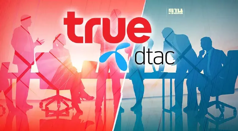 TRUE ประกาศรับซื้อหุ้นคืน จากคนคัดค้านดีลควบรวม DTAC ที่ 5.15 บาท