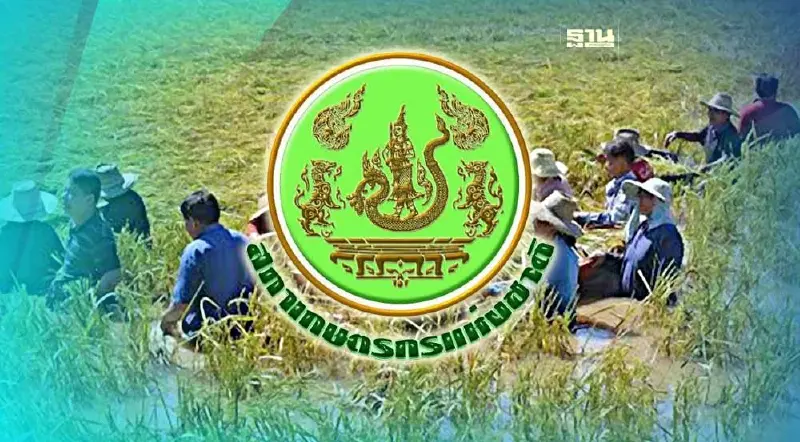 “สภาเกษตรกรจังหวัด” เคาะวันเลือกตั้ง 19 มีนาคม 2566