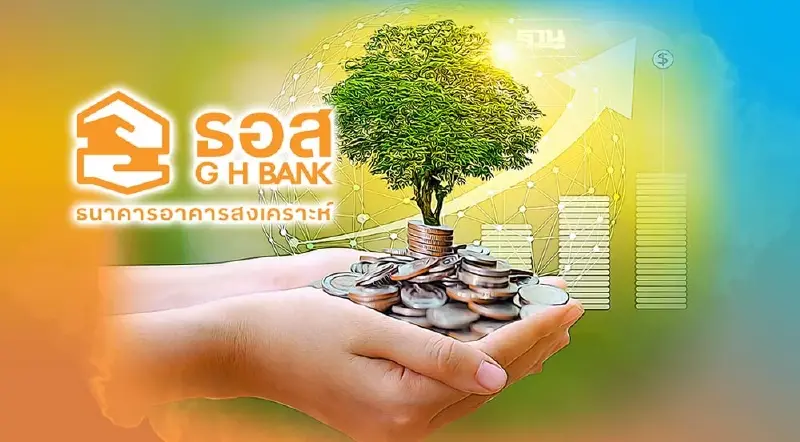 ธอส.เปิดตัวเงินฝากออมทรัพย์ ดอกเบี้ยสูงสุด 2.25%ต่อปี