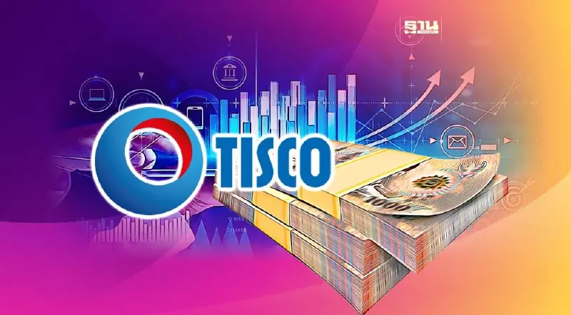 กลุ่มทิสโก้โชว์กำไรปี65 กว่า 7,222 ล้าน โต 6.4%