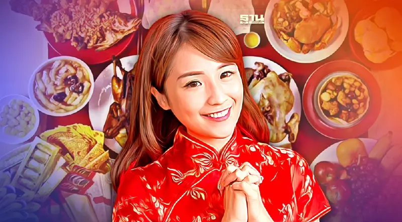 ตรุษจีน 2566 ตรงกับวันไหน ของไหว้ต้องมีอะไรบ้าง เช็คที่นี่