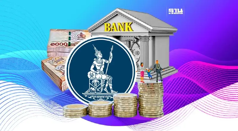 ธปท.อนุมัติ “สินเชื่อฟื้นฟู-พักทรัพย์พักหนี้” แล้ว 2.63แสนล้าน