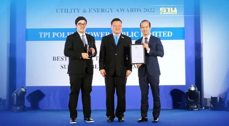 TPIPP คว้ารางวัล Best Product Innovations for Sustainable Development TPIPP คว้ารางวัล Best Product Innovations for Sustainable Development
