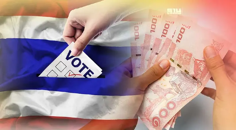 ส.ว.ปิ๊งไอเดีย ให้ กกต.แจก 500 บาท แก้ปัญหาซื้อสิทธิ์ขายเสียง