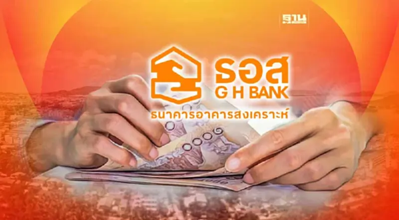 ธอส.ขน 3 แพ็คเกจ ร่วม “มหกรรมแก้หนี้สัญจร” จ.สงขลา ธอส.ขน 3 แพ็คเกจ ร่วม “มหกรรมแก้หนี้สัญจร” จ.สงขลา
