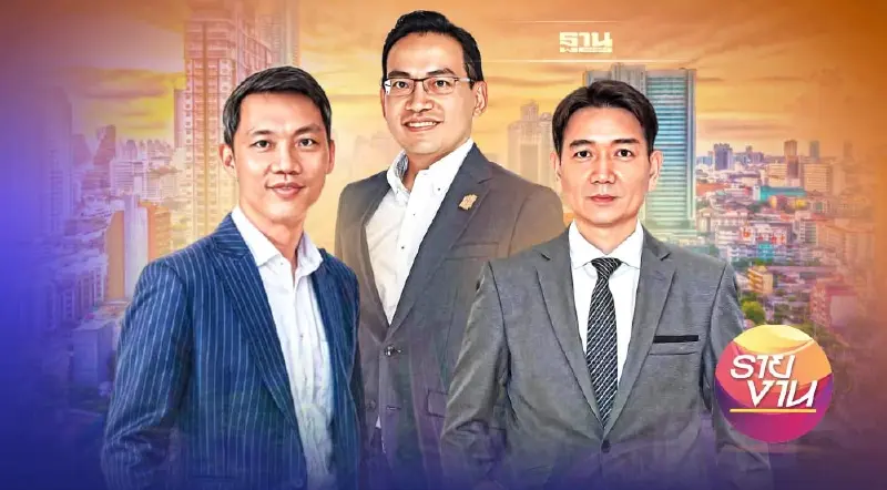 ผ่าอนาคต 'อสังหาฯ' ปี 66  รายใหญ่ เดินหน้ากินรวบตลาดทั่วประเทศ