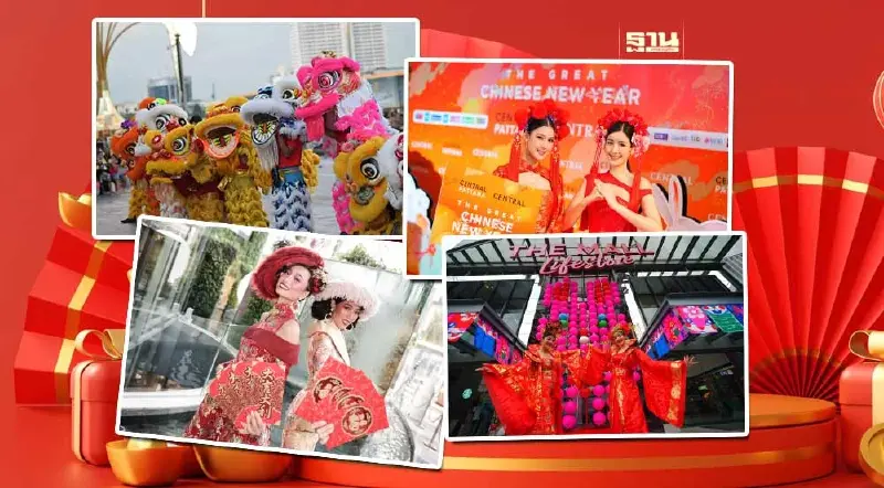 เช็คก่อนช้อป โปรสุดปัง “ตรุษจีน” ช้อปห้างไหนสุดคุ้ม