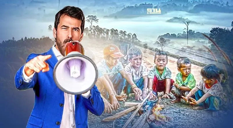 เชียงใหม่หนาวจัด ยอดดอย 3 องศา เตือนพื้นที่เฝ้าระวังภาคเหนือ