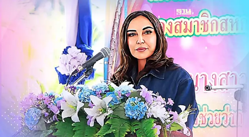 “มนัญญา” ลงพื้นที่ประจวบฯ แก้ปัญหาที่ดินทำกินในพื้นที่สหกรณ์ “มนัญญา” ลงพื้นที่ประจวบฯ แก้ปัญหาที่ดินทำกินในพื้นที่สหกรณ์