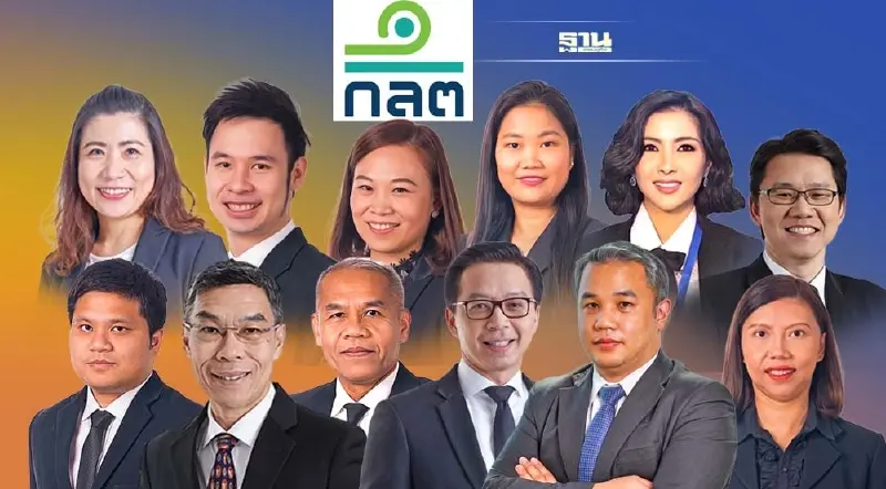 ก.ล.ต. ปรับโฉมโครงสร้างองค์กร โยกย้ายเก้าอี้ผู้บริหาร ก.ล.ต. ปรับโฉมโครงสร้างองค์กร โยกย้ายเก้าอี้ผู้บริหาร