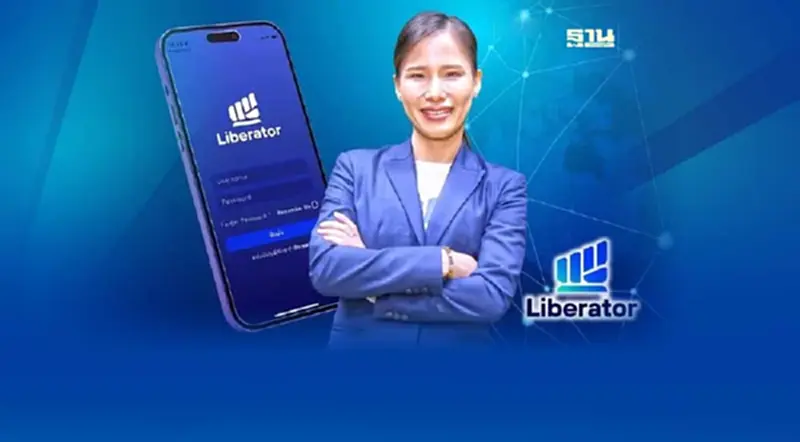 ผ่าโมเดลธุรกิจ ‘Liberator’ โบรกเกอร์น้องใหม่ คอมมิชชั่น 0% ผ่าโมเดลธุรกิจ ‘Liberator’ โบรกเกอร์น้องใหม่ คอมมิชชั่น 0%