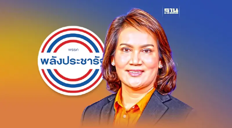 "ซ้อเจน ศรีสมร " ไขก๊อกจาก"ปชป."แล้ว ย้ายซบพลังประชารัฐ "ซ้อเจน ศรีสมร " ไขก๊อกจาก"ปชป."แล้ว ย้ายซบพลังประชารัฐ