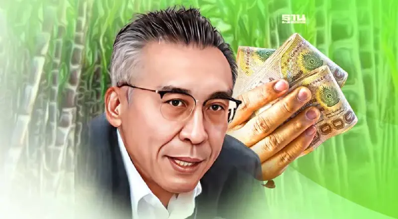 เช็ก "ราคาอ้อยขั้นสุดท้าย" ฤดูผลิตปี 64/65 รายรับเพิ่มขึ้นเท่าไหร่ ดูเลย