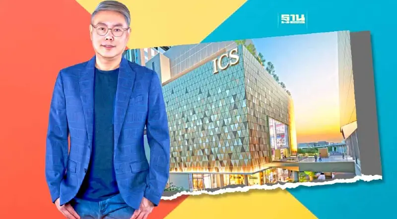 ไอคอนสยาม เปิดมิกซ์ยูส ‘ICS’ จับนักช้อปฝั่งธน