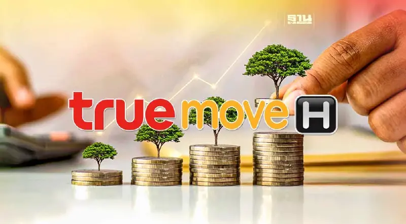 หุ้นกู้ "ทรูมูฟ เอช"ดอกเบี้ย 3.50-5.05% เปิดจองซื้อ 13-15 ก.พ.นี้