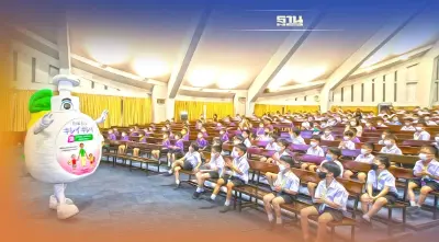 ไลอ้อน สร้างสังคมสุขภาพช่องปากดี ส่งต่อความรู้เด็กกรุงเทพคริสเตียนฯ