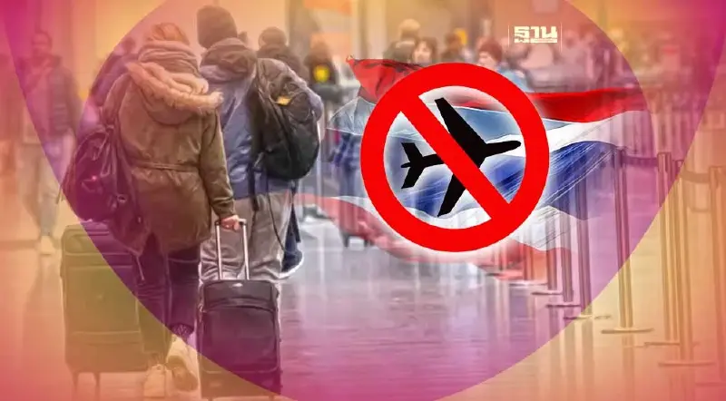 ความสำคัญระบบ NOTAM สาเหตุสหรัฐระงับทุกเที่ยวบินภายในประเทศ