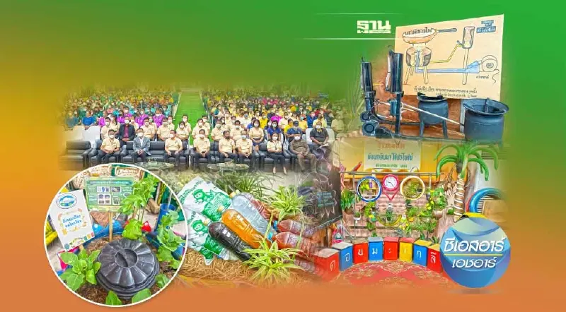 SCGP ต่อยอด ‘บ้านโป่งโมเดล’ สร้าง ‘ชุมชน LIKE (ไร้) ขยะ’ 